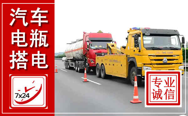 友好吊车,汽车救援吊车电话
