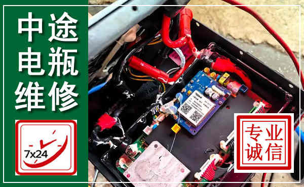 友好汽车换电瓶,附近电瓶维修救援电话