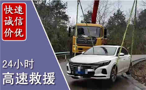 友好高速公路救援场景与案例