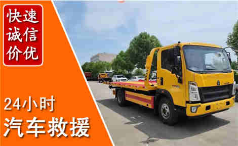 友好从六月友好连续暴雨，解析2026年夏季友好汽车救援全新行业特点