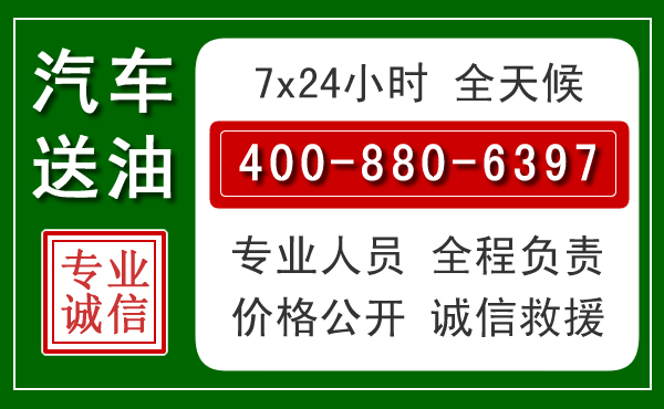 友好拖车救援发展新趋势：北斗导航系统加持下的拖车救援特点