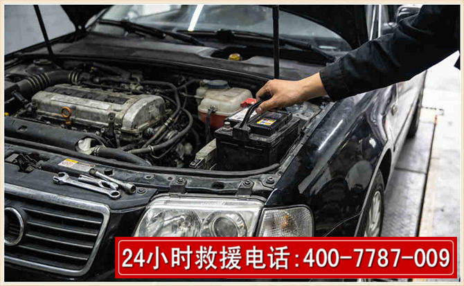友好汽车搭电 友好汽车搭电